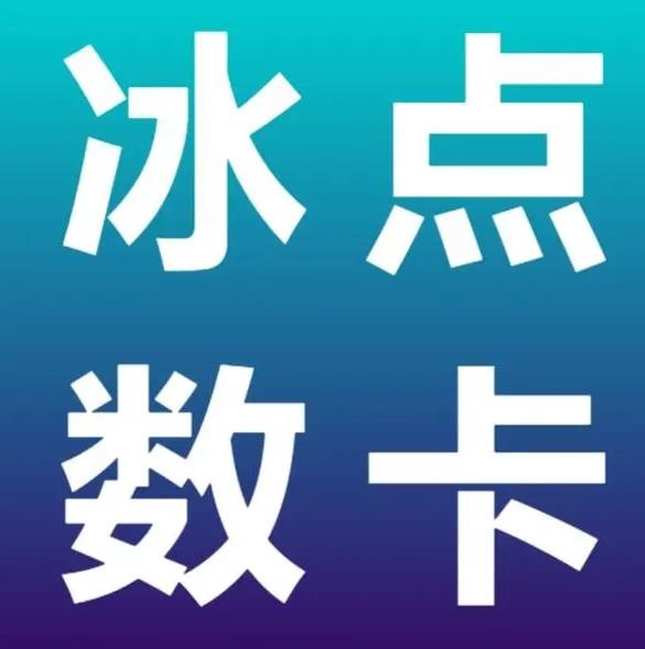 抖音粉丝业务套餐0.1-1000